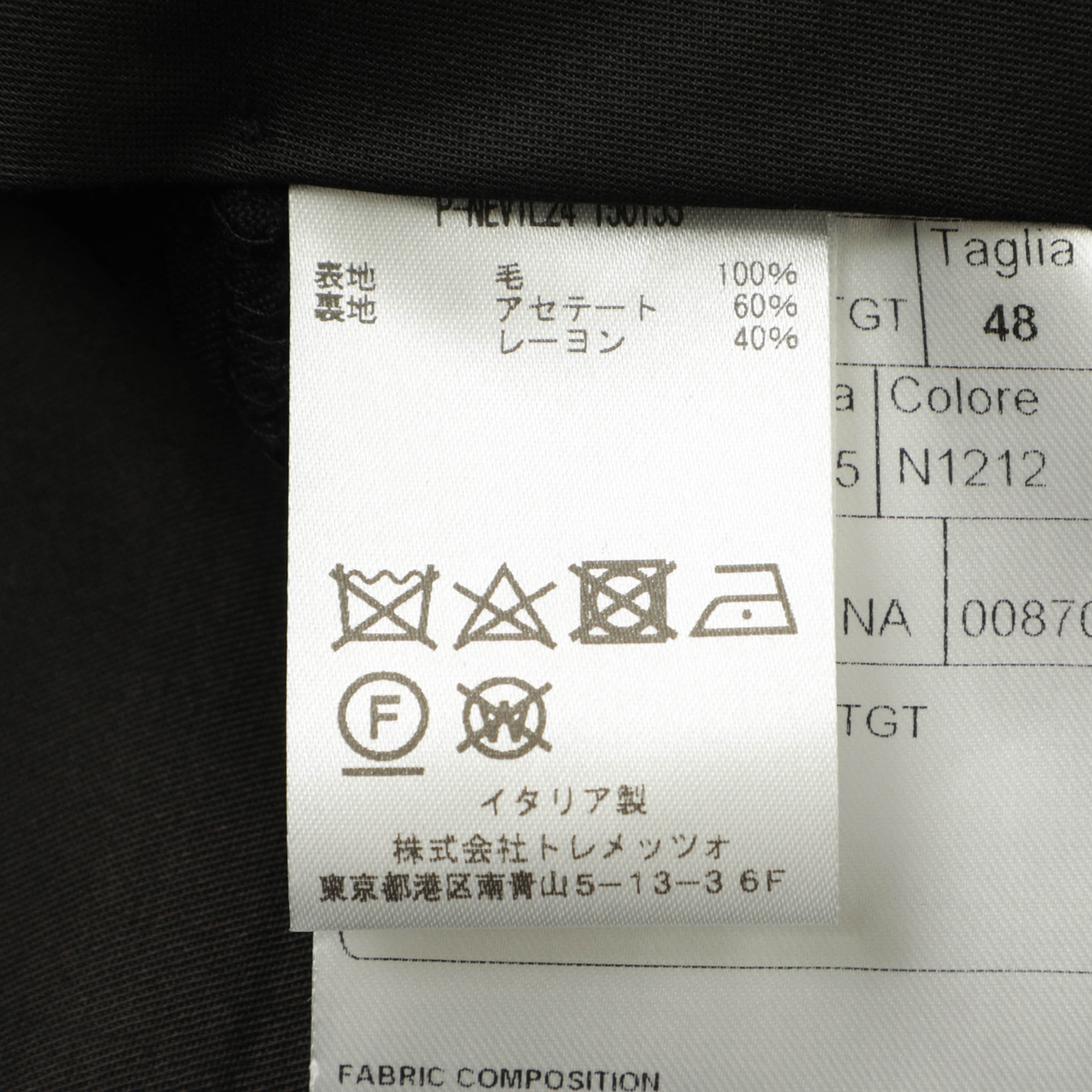 新品未使用　タリアトーレ　スラックス　46サイズ 中古】タリアトーレ TAGLIATORE ウール ドレススラックスパンツ